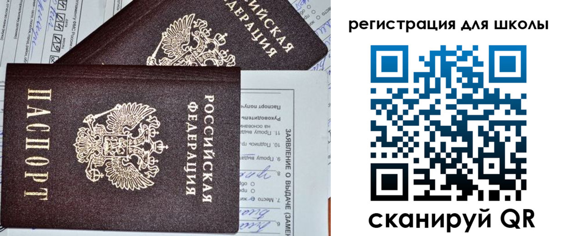 прописка штамп в Кореновске